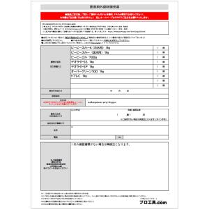 和協産業 パイプ洗浄剤 排水管のつまり 業務用...の詳細画像4