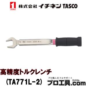 ●●アサダ 工具 トルクレンチ  22ｍｍ 42Nm XP713 楽天市場】アサダ xp713の通販