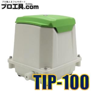 TIP-80F（大晃機械工業）（世晃/SECOH TIP-80、JDK-80、EL-80、LL-80