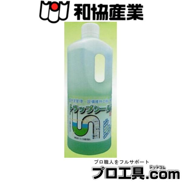 和協産業 排水 蒸発防止 トラップシールド 1kg 2本 悪臭防止 防虫 賃貸物件 空室 長期不在 ...