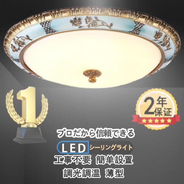 インテリア モダン シーリングライト 天井照明 おしゃれ 洋風 円形 Led 屋内ランプ ペンダント...