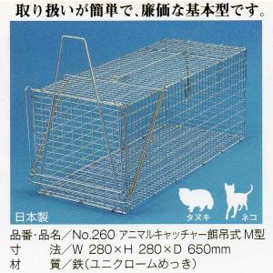 猫 捕獲器のランキングTOP100 - 人気売れ筋ランキング - Yahoo 