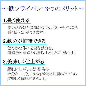 【日本製】 SUITO 使いやすい パラパラ炒...の詳細画像1