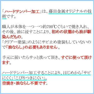 【日本製】 SUITO 使いやすい パラパラ炒...の詳細画像2