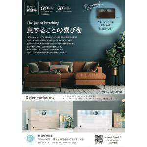 【40畳〜70畳用】 空気清浄機 空気除菌 脱...の詳細画像1