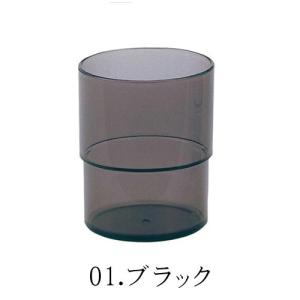 【日本製】【10個セット】 スタッキング コッ...の詳細画像1