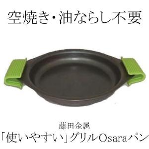 日本製】 豆煎り器 豆炒り 豆いり 銀杏煎り器 銀杏炒り : 金物&雑貨