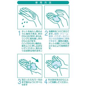 洗顔用 泡立てネット ミニ ホイップ洗顔 洗顔...の詳細画像5