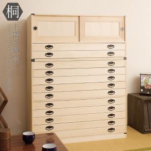 桐だんす 引戸 引出12杯 和箪笥 日本製 完成品 桐 たんす 着物収納 たとう紙サイズ hi-2004
