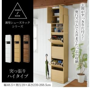 下駄箱 シューズボックス テイスト 北欧モダン 玄関家具 家具 インテリア 通販 Yahoo ショッピング