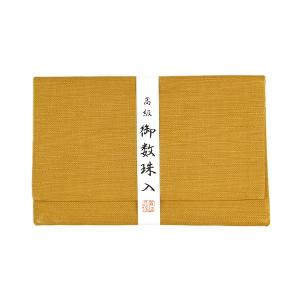 掛け軸 掛軸 十三仏大師 金襴表装 中原三法堂 : 仏壇・仏具・京念珠