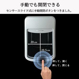 ゴミ箱 自動 45リットル センサー 密閉 静...の詳細画像2