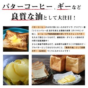 御中元 2025 ギフト ピュア グラスフェッ...の詳細画像4