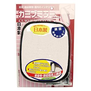 信栄物産 カーブミラー SE-10B 4259700