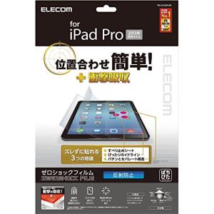 エレコム iPad Pro 12.9 (2015) フィルム 衝撃吸収ぱちぴた 反射防止 TB-A1...