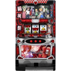 パチスロ実機 少女☆歌劇 レヴュースタァライト オートプレイユニット付 パチスロ実機 少女☆歌劇 レヴュースタァライト オートプレイ