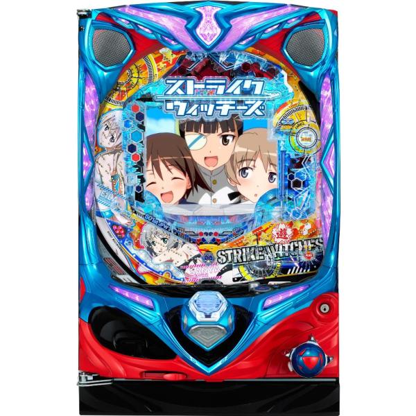 三洋 PAストライクウィッチーズ遊パチ【LED不問 枠色指定不可 中古パチンコ 中古実機】