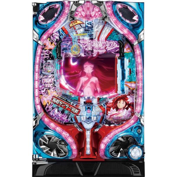 SANKYO Pフィーバー蒼穹のファフナー2 Light ver.【LED不問 枠色指定不可 中古パ...