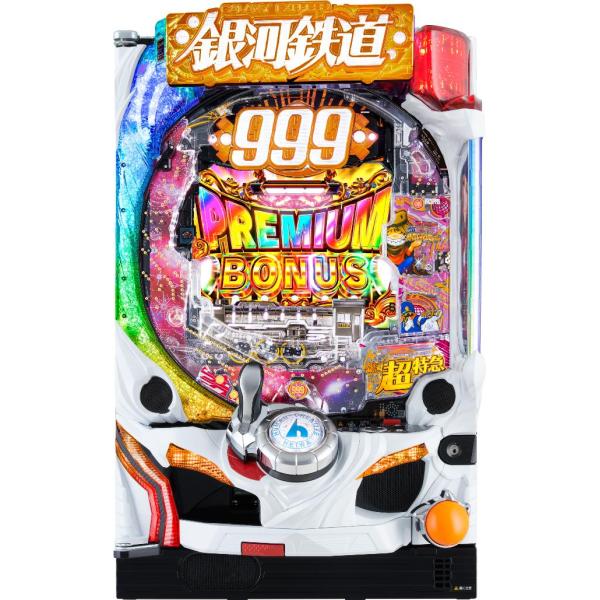 アムテックス P銀河鉄道999 PREMIUM【LED不問 枠色指定不可 中古パチンコ 中古実機】