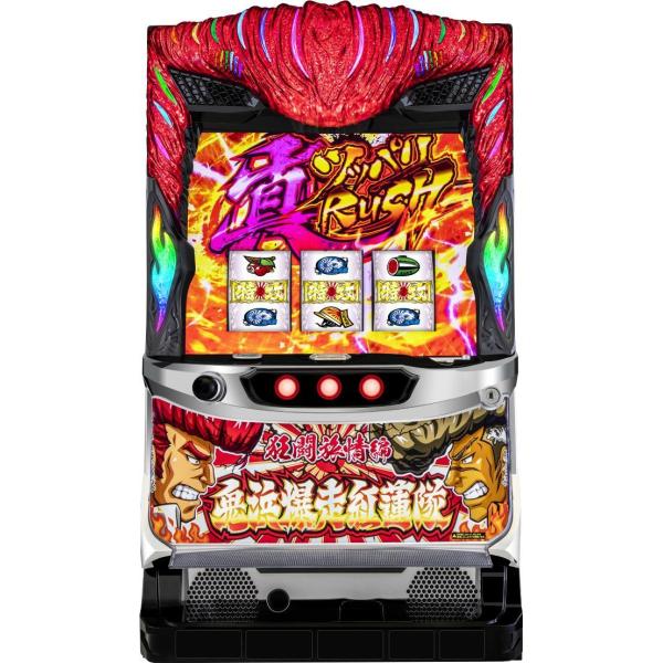 ベルコ 鬼浜爆走紅蓮隊 狂闘旅情編【中古パチスロ 中古スロット 中古実機】