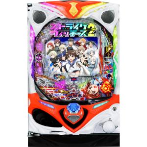 三洋 PAスーパー海物語IN地中海2【LED不問 枠色指定不可 中古パチンコ