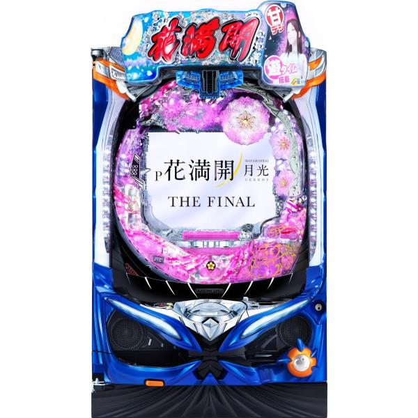 西陣 P花満開 月光 THE FINAL GCA【LED不問 中古パチンコ 中古実機】