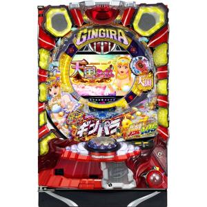 送料無料　Pわんニャンアドベンチャー　中古　無加工　サンスリー　セルのみ対応 サンスリー Pわんニャンアドベンチャー119ver.【LED不問 枠色指定不可