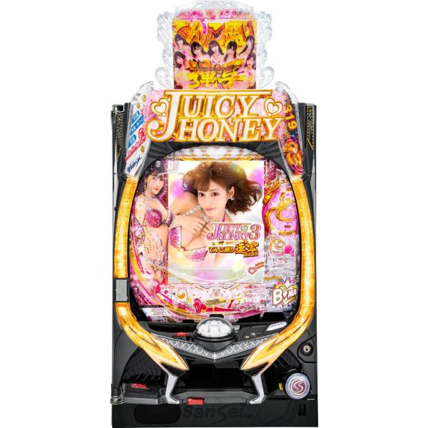 サンセイR&amp;D Pジューシーハニー3 てんこ盛り連写RUSH【LED不問 中古パチンコ 中古実機】