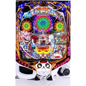 パチンコ P 沼 中古 無加工 送料込み 楽天市場】高尾 P沼 中古パチンコ実機 『ノーマルセット』 : A-SLOT