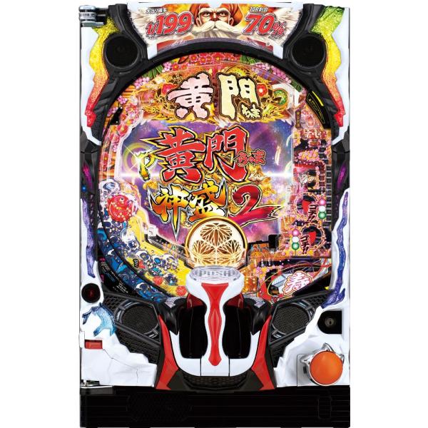 アムテックス P黄門ちゃま神盛2【LED不問 中古パチンコ 中古実機】