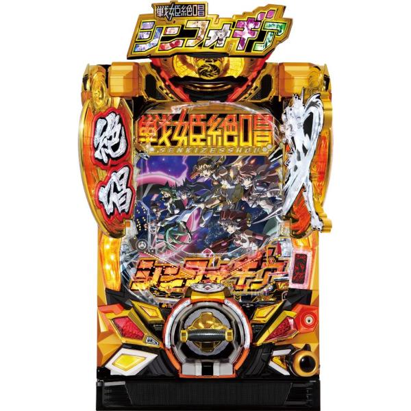 SANKYO Pフィーバー戦姫絶唱シンフォギア3黄金絶唱【LED不問 枠色指定不可 中古パチンコ 中...