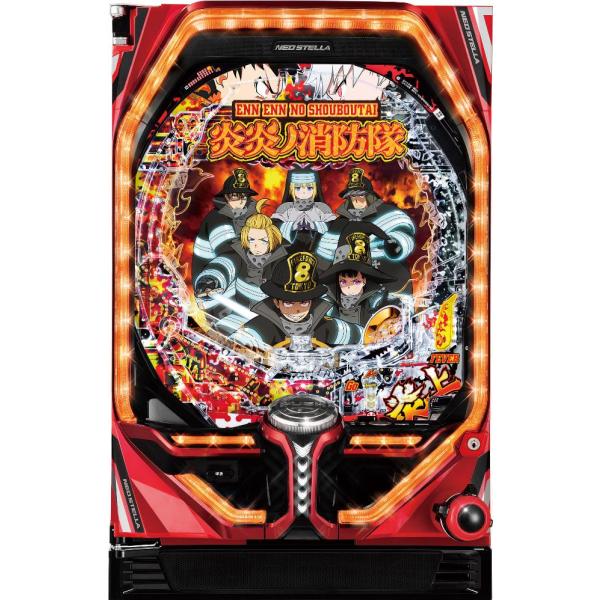 SANKYO Pフィーバー炎炎ノ消防隊【LED不問 枠色指定不可 中古パチンコ 中古実機】