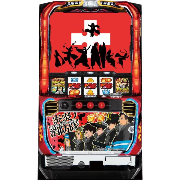 SANKYO パチスロ 炎炎ノ消防隊【中古パチスロ 中古スロット 中古実機】