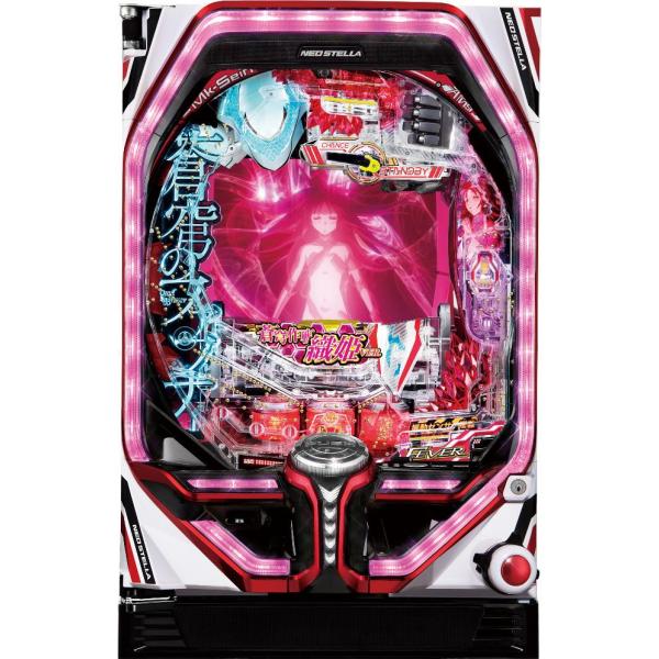 SANKYO Pフィーバー蒼穹のファフナー3 EXODUS 織姫Light ver.【LED不問 枠...