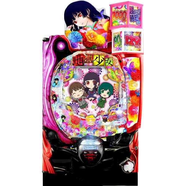 藤商事 P地獄少女 Light【LED不問 中古パチンコ 中古実機】