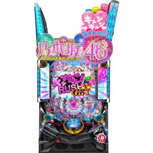 京楽 ぱちんこ 乃木坂46【LED不問 中古パチンコ 中古実機】 : 中 京楽 ぱちんこ 乃木坂46【LED不問 中古パチンコ 中古実機】 : 中