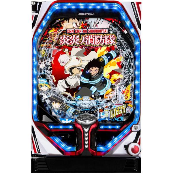 SANKYO Pフィーバー炎炎ノ消防隊 Light ver.【LED不問 枠色指定不可 中古パチンコ...