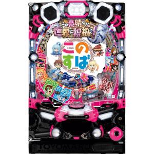 北電子 ノーゲーム・ノーライフ THE SLOT【中古パチスロ 中古