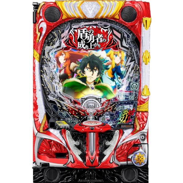 サミー P盾の勇者の成り上がり【LED不問 中古パチンコ 中古実機】