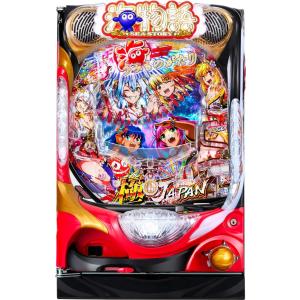 三洋 P海物語 極JAPAN【LED不問 枠色指定不可 中古パチンコ 中古実機】