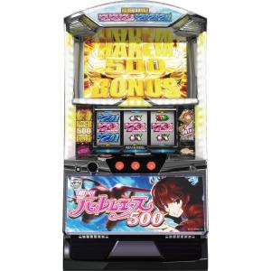NET 翔べ！ハーレムエース【中古パチスロ 中古スロット 中古実機】＜スマスロ＞