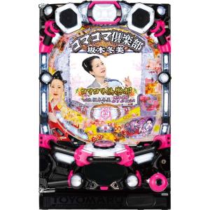 豊丸 PAコマコマ倶楽部with坂本冬美 89STver.【LED不問 枠色指定不可 中古パチンコ 中古実機】