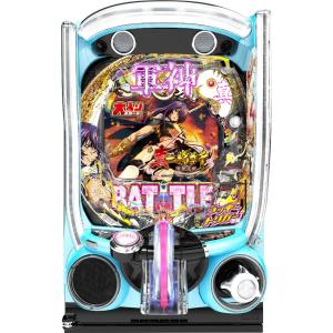 Daiichi e真・一騎当千〜軍神覚醒〜319大入りver.【LED不問 枠色指定不可 中古パチンコ 中古実機】＜スマパチ＞