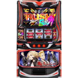 サミー スマスロ 東京リベンジャーズ【中古パチスロ 中古スロット 中古実機】＜スマスロ＞