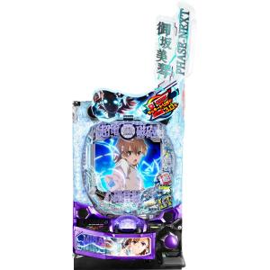 藤商事 eとある科学の超電磁砲 PHASE NEXT【LED不問 中古パチンコ 中古実機】＜スマパチ＞
