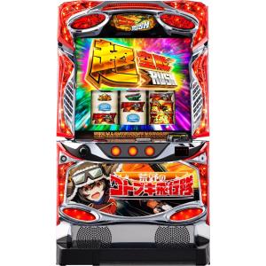 スパイキー L 荒野のコトブキ飛行隊【中古パチスロ 中古スロット 中古実機】＜スマスロ＞