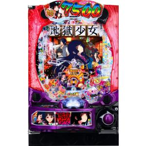 藤商事 e地獄少女 7500Ver.【LED不問 中古パチンコ 中古実機】＜スマパチ＞