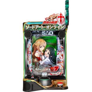 京楽 e ソードアート・オンライン 閃光の軌跡 99Ver.【LED不問 中古パチンコ 中古実機】＜スマパチ＞