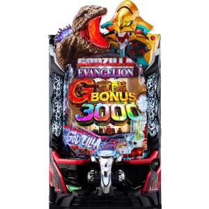 ビスティ e ゴジラ対エヴァンゲリオン2 超デカゴールド【LED不問 中古パチンコ 中古実機】＜スマパチ＞