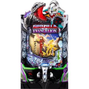 ビスティ P ゴジラ対エヴァンゲリオン2 超デカシルバー【LED不問 中古パチンコ 中古実機】